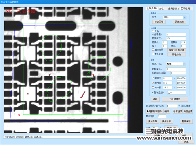 Samson Makeway Measurement & Control - Semiconductor lead frame appearance inspection case_samsuncn.com