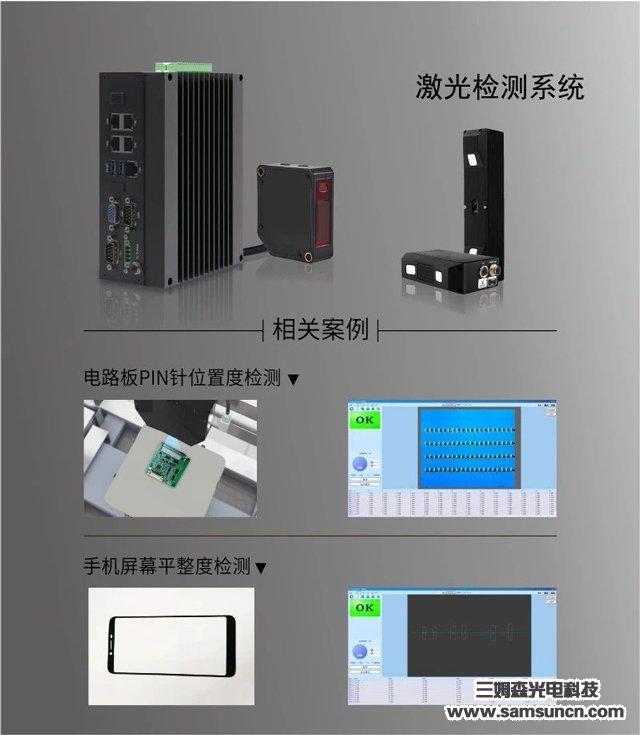 Makeway Measurement & Control: Providing the best solution for 3C electronic automation measurement and control_samsuncn.com