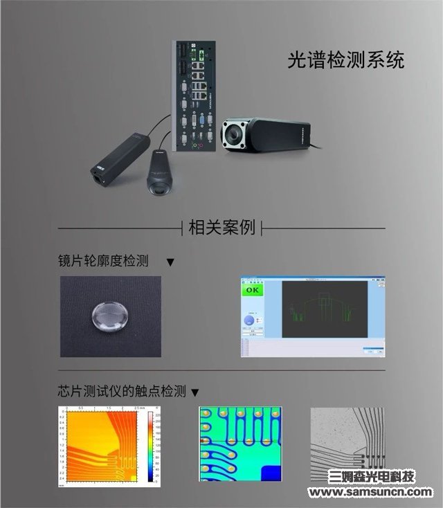 Makeway Measurement & Control: Providing the best solution for 3C electronic automation measurement and control_samsuncn.com