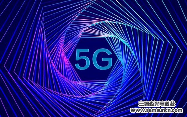 5G或许会带来怎样的趋势_samsuncn.com