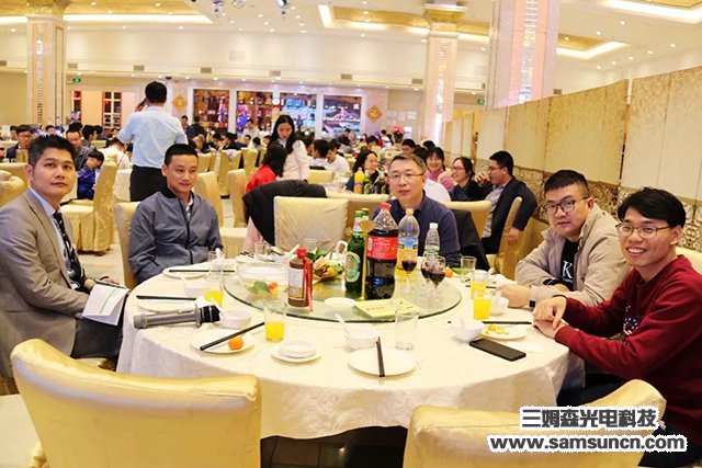 “不忘初心,驭光前行”三姆森科技2019尾牙年会报道_samsuncn.com