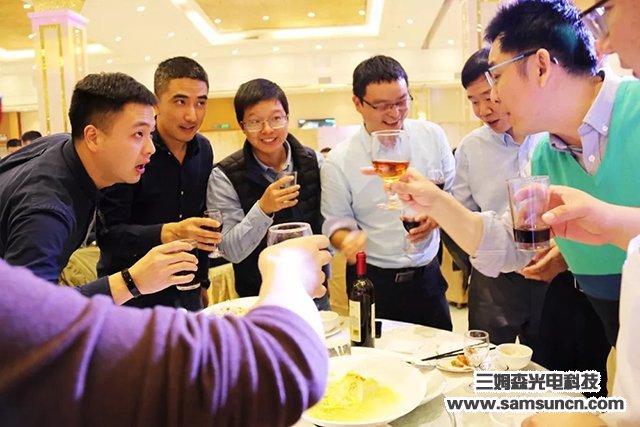 “不忘初心,驭光前行”三姆森科技2019尾牙年会报道_samsuncn.com