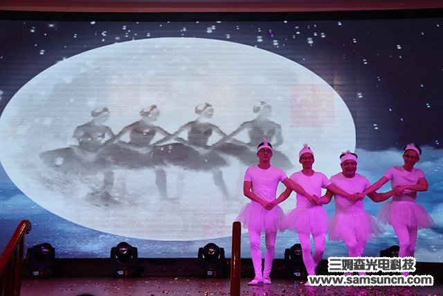 “不忘初心,驭光前行”三姆森科技2019尾牙年会报道_samsuncn.com