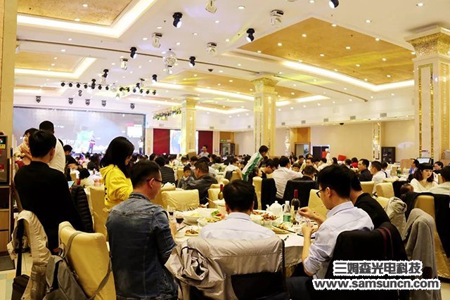“不忘初心,驭光前行”三姆森科技2019尾牙年会报道_samsuncn.com