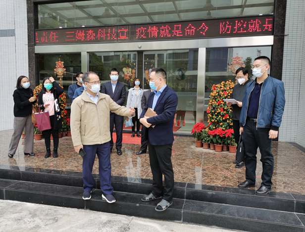 The Deputy Director of the Municipal Bureau of Industry and Information Technology and the Deputy Mayor of Chang