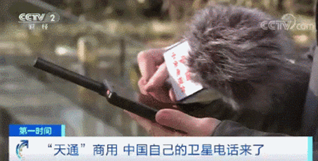 中国自己的卫星电话来了!一年1000元可打750分钟,已有近3万人用上了!_samsuncn.com