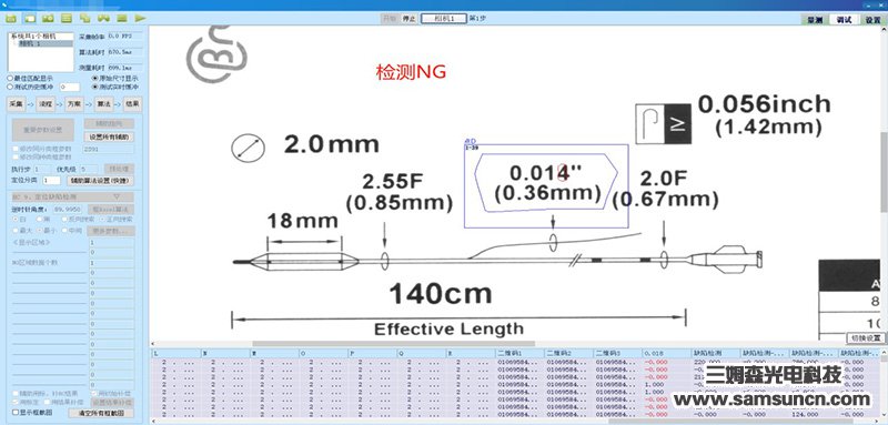 三姆森牧威测控-医用标签印刷视觉检测案例_samsuncn.com