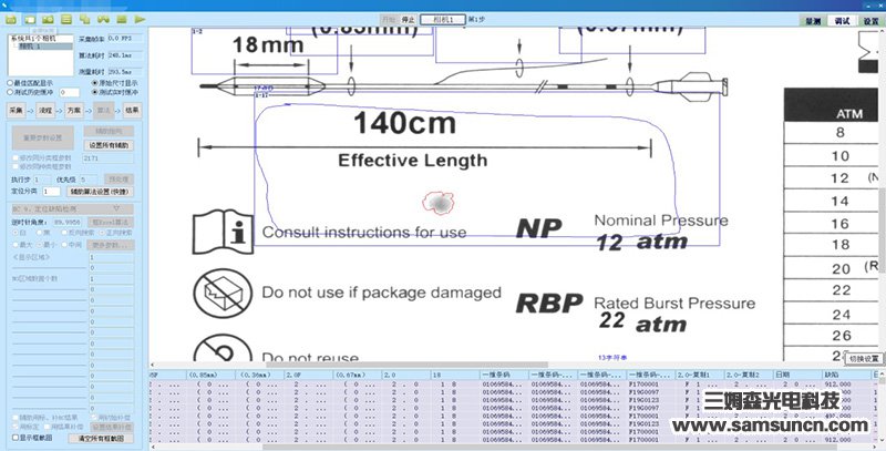 三姆森牧威测控-医用标签印刷视觉检测案例_samsuncn.com