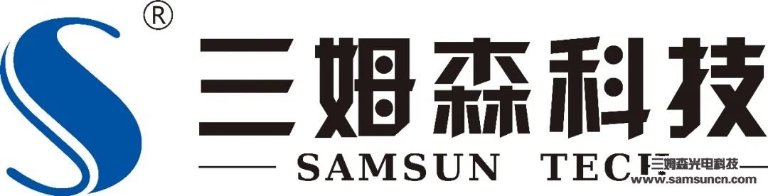 三姆森将首次亮相2020第三届5G加工产业链展览会_samsuncn.com