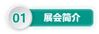 三姆森将首次亮相2020第三届5G加工产业链展览会_samsuncn.com