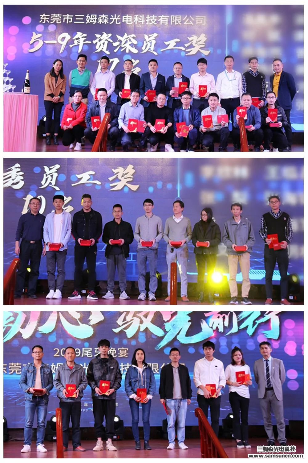 纳贤 | 三姆森在期遇“同频者” ,你是否 也有一份“缺失”?_samsuncn.com