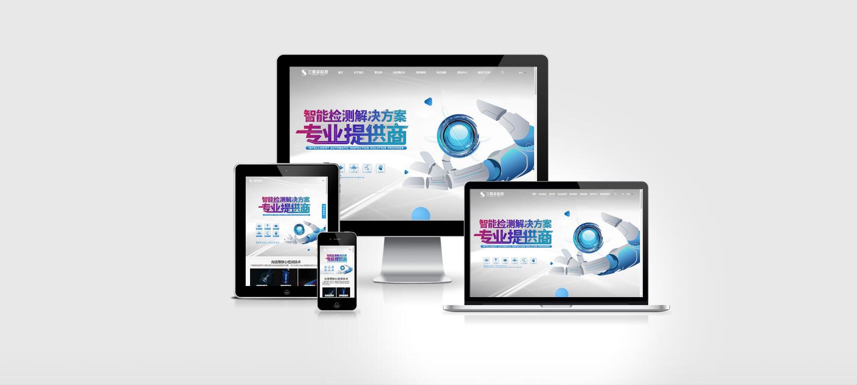三姆森官网全新改版上线!【头条】_samsuncn.com