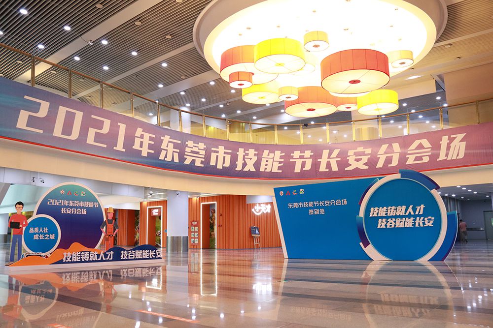 技能铸就人才,技谷赋能长安,三姆森“广东省博士工作站”正式授牌_samsuncn.com
