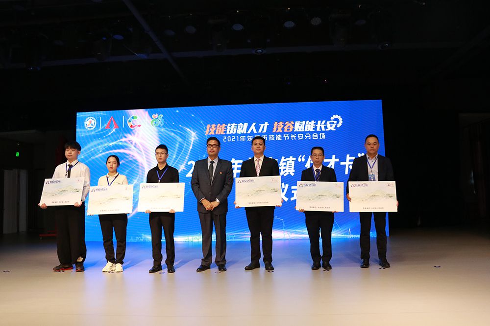 技能铸就人才,技谷赋能长安,三姆森“广东省博士工作站”正式授牌_samsuncn.com