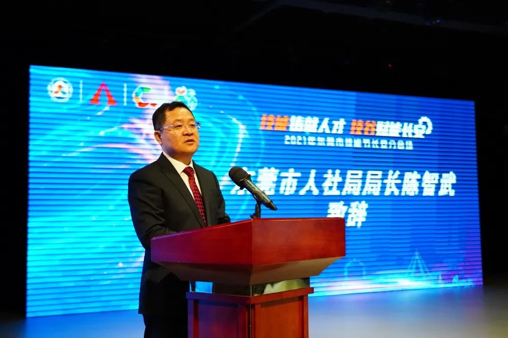 技能铸就人才,技谷赋能长安,三姆森“广东省博士工作站”正式授牌_samsuncn.com