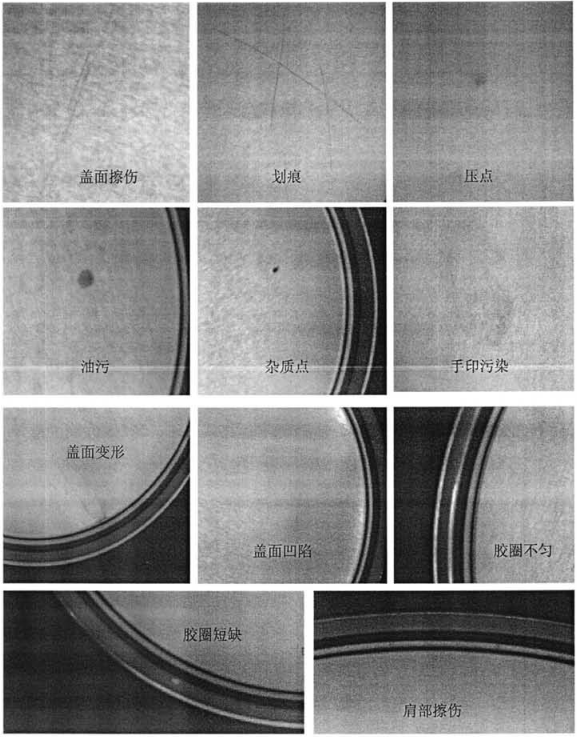 用于金属罐缺陷检测的照明方案设计_samsuncn.com