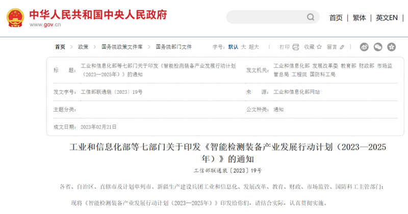 市场压力、政策推力,新能源汽车“三电”如何借助智能检测实现质造蜕变?_samsuncn.com