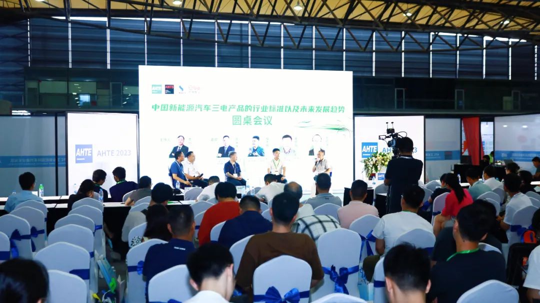 数智驱动,多方协同!新能源汽车动力核心零部件检测标准研讨会众专家共襄未来_samsuncn.com