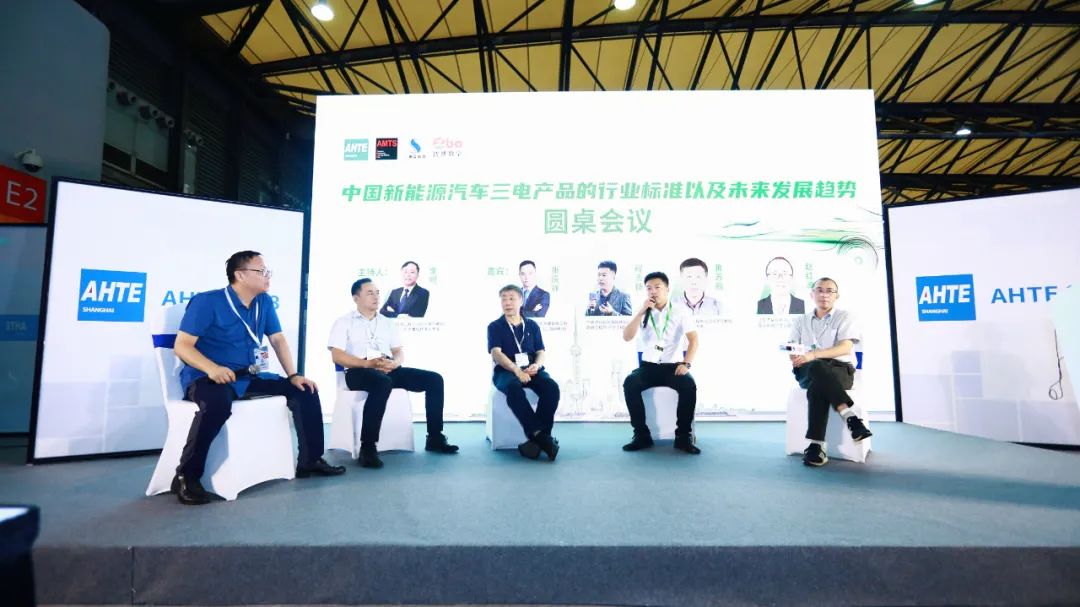 数智驱动，多方协同！新能源汽车动力核心零部件检测标准研讨会众专家共襄未来_samsuncn.com