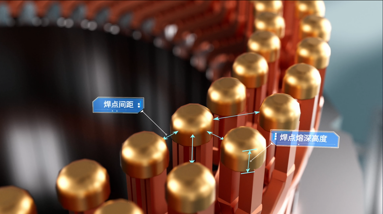 深度解读|扁线电机焊点外观检测4大难题，如何破解？_samsuncn.com