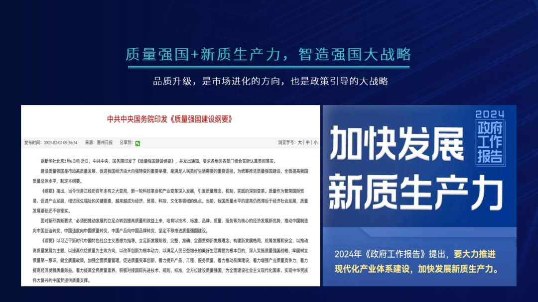 电车行业竞争白热化,智能光学检测技术助力三电品质突围_samsuncn.com